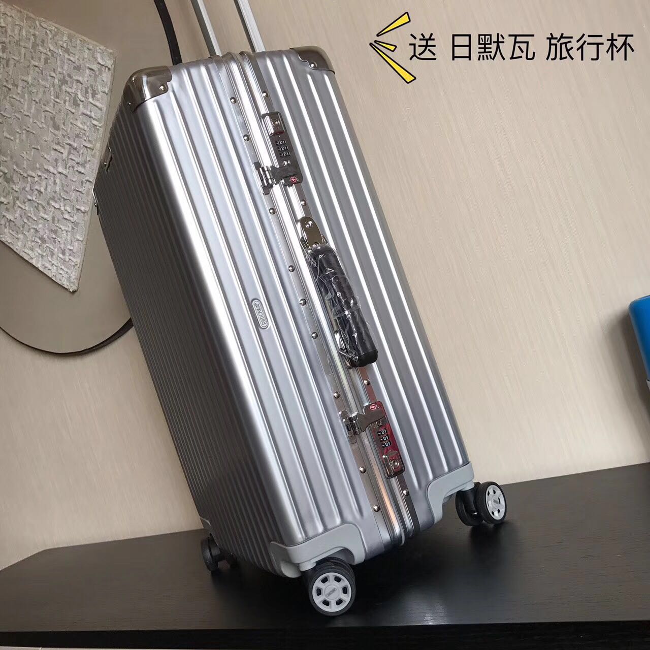 RIMOWA Travel Luggage 1783 Silver RIMOWA Travel Luggage 1783 Silver