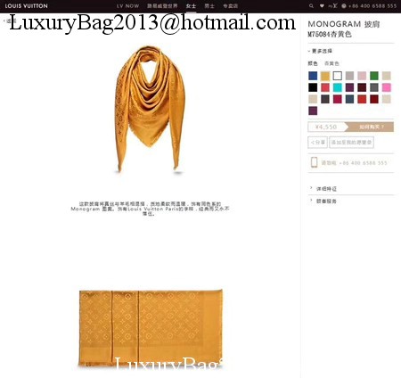 Louis Vuitton Scarf LV2851 Yellow Louis Vuitton Scarf LV2851 Yellow
