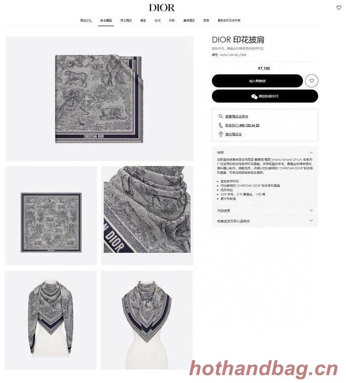 Dior Scarf CD00139 Dior Scarf CD00139