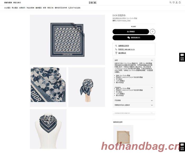 Dior Scarf DIS00045 Dior Scarf DIS00045