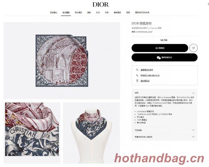 Dior Scarf DIS00052 Dior Scarf DIS00052