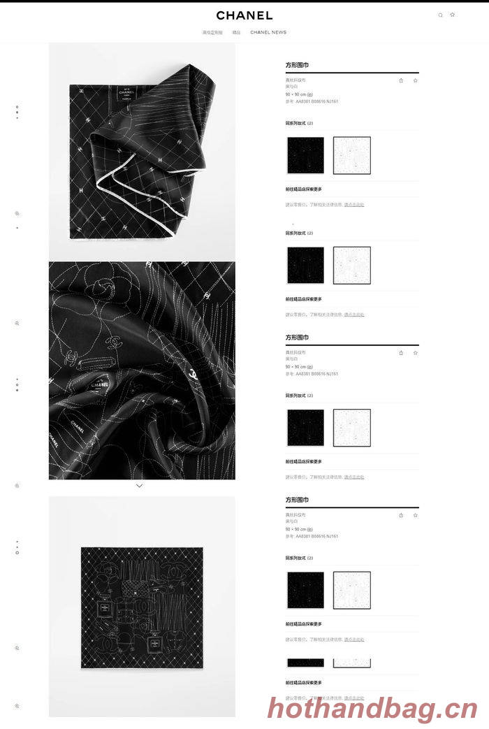 Chanel Scarf CHC00058 Chanel Scarf CHC00058