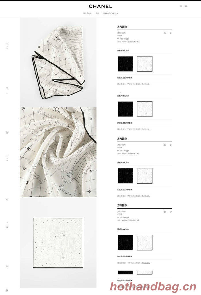 Chanel Scarf CHC00059 Chanel Scarf CHC00059