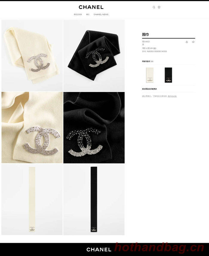 Chanel Scarf CHC00202 Chanel Scarf CHC00202