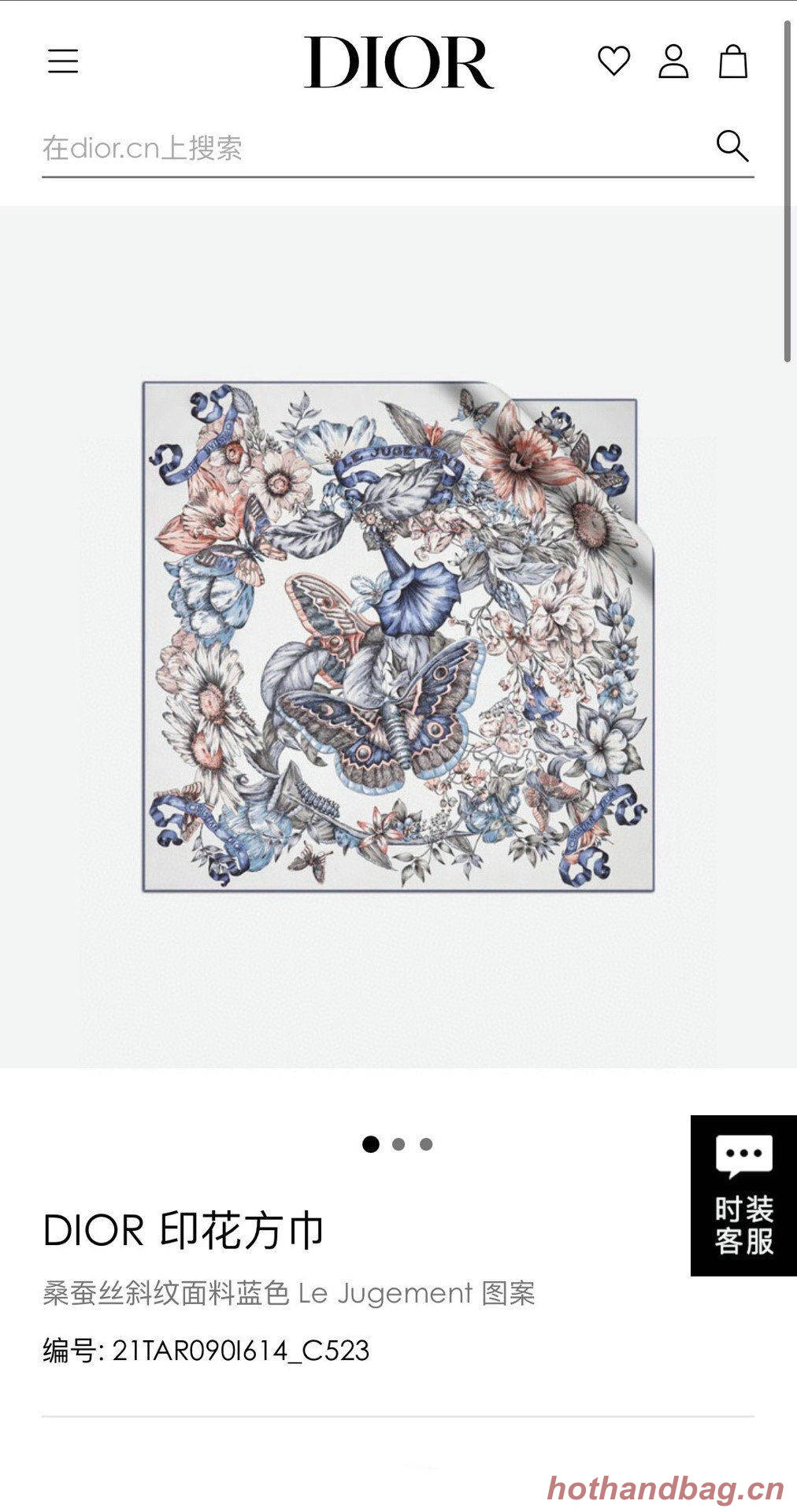 Dior Scarf DIC00070 Dior Scarf DIC00070