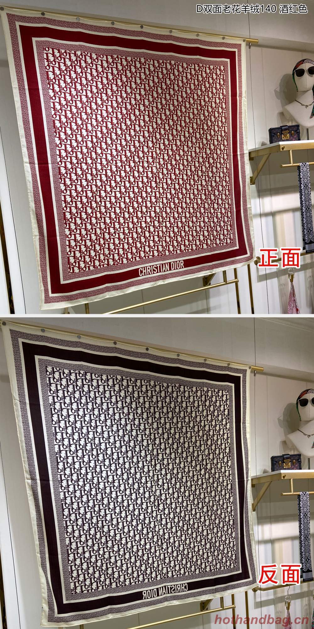 Dior Scarf DIC00110 Dior Scarf DIC00110