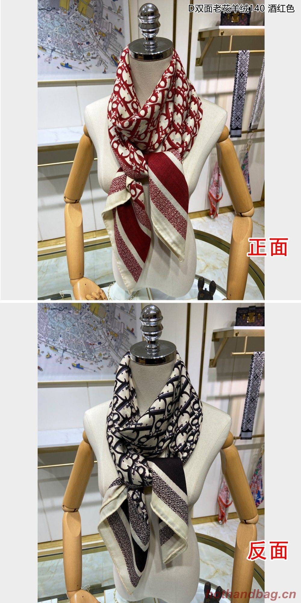 Dior Scarf DIC00110 Dior Scarf DIC00110