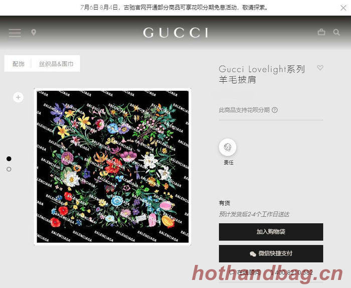 Gucci Scarf GUC00199 Gucci Scarf GUC00199