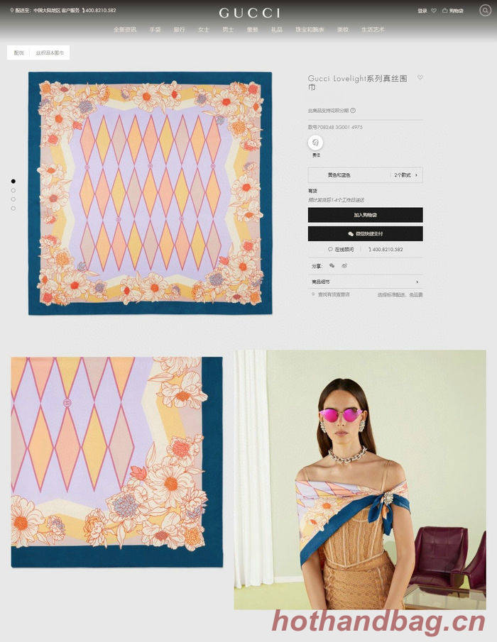 Gucci Scarf GUC00237 Gucci Scarf GUC00237