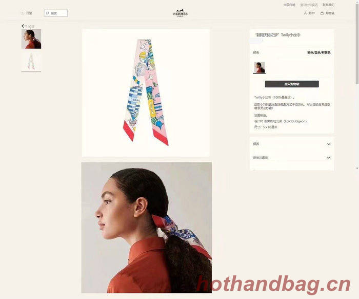 Hermes Scarf HEC00071