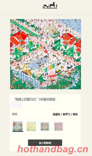 Hermes Scarf HEC00339 Hermes Scarf HEC00339