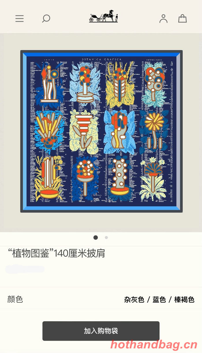 Hermes Scarf HEC00419 Hermes Scarf HEC00419