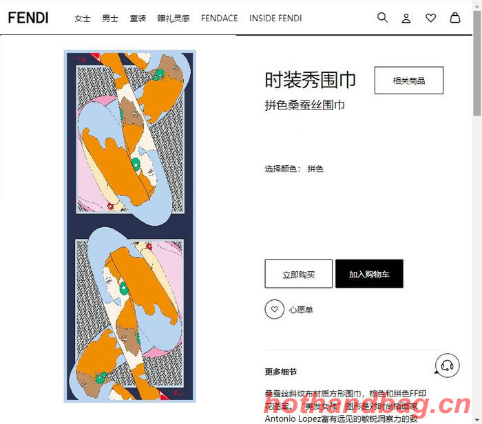 Louis Vuitton Scarf LVC00050 Louis Vuitton Scarf LVC00050