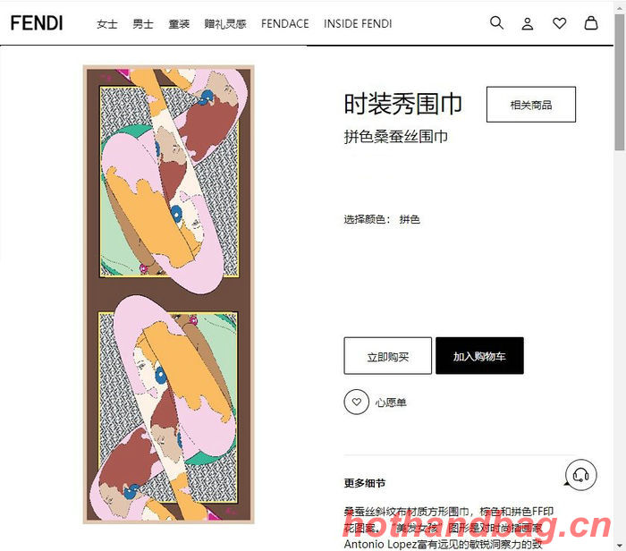 Louis Vuitton Scarf LVC00051 Louis Vuitton Scarf LVC00051