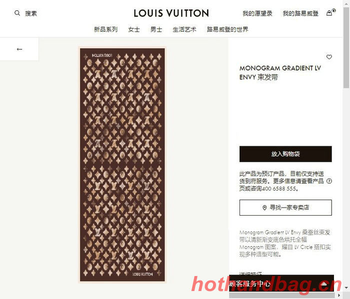 Louis Vuitton Scarf LVC00053 Louis Vuitton Scarf LVC00053