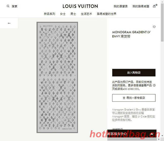 Louis Vuitton Scarf LVC00054 Louis Vuitton Scarf LVC00054