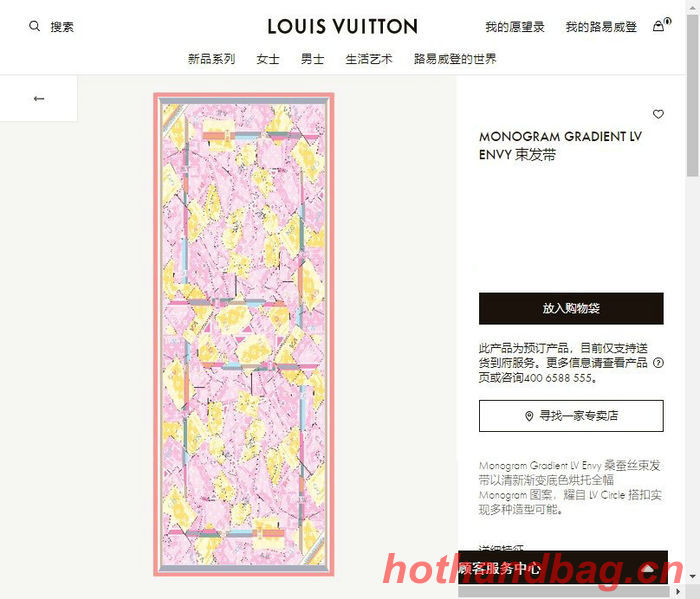 Louis Vuitton Scarf LVC00061 Louis Vuitton Scarf LVC00061