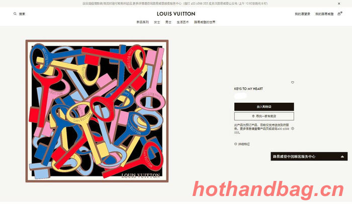 Louis Vuitton Scarf LVC00128 Louis Vuitton Scarf LVC00128