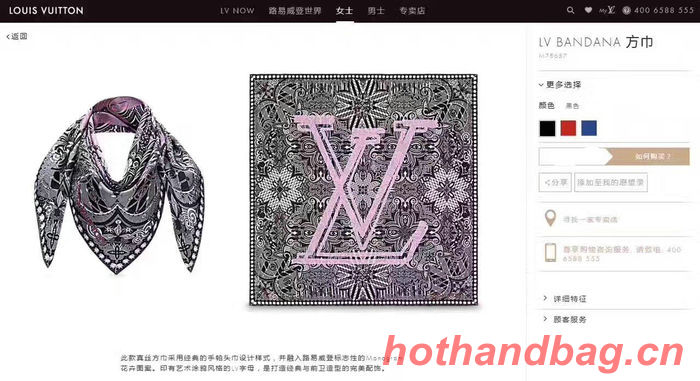 Louis Vuitton Scarf LVC00198 Louis Vuitton Scarf LVC00198