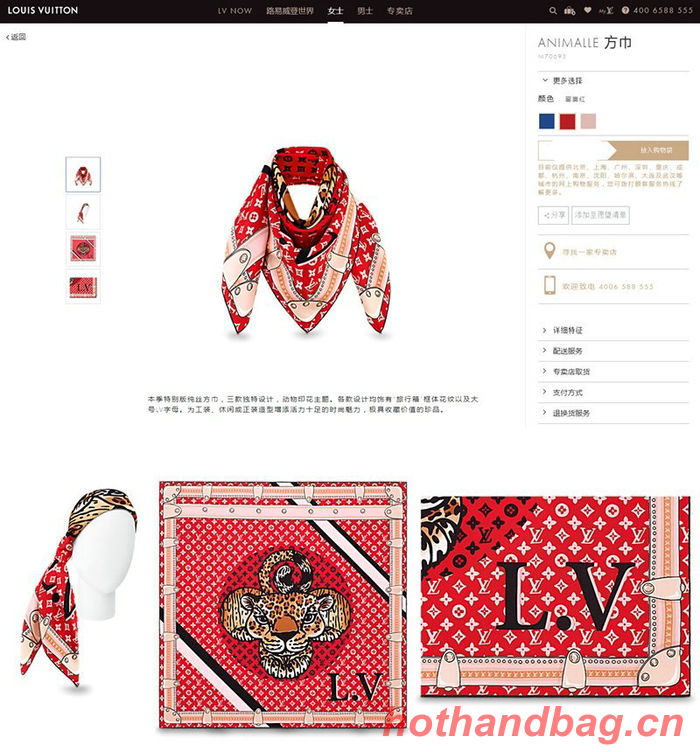 Louis Vuitton Scarf LVC00203 Louis Vuitton Scarf LVC00203