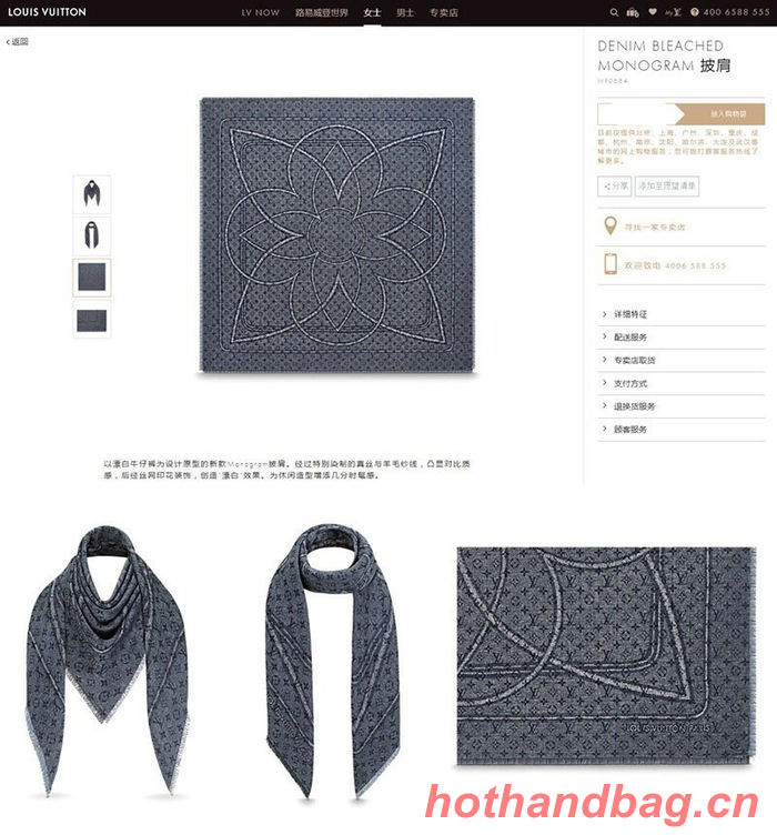 Louis Vuitton Scarf LVC00211 Louis Vuitton Scarf LVC00211
