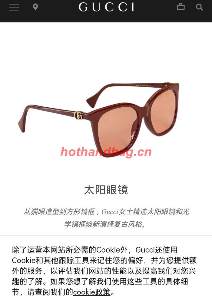 Gucci Sunglasses Top Quality GUS03031