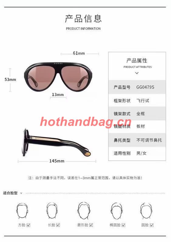 Gucci Sunglasses Top Quality GUS03264 Gucci Sunglasses Top Quality GUS03264