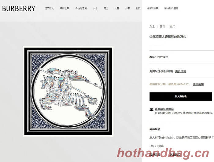 Burberry Scarf BBC00125 Burberry Scarf BBC00125