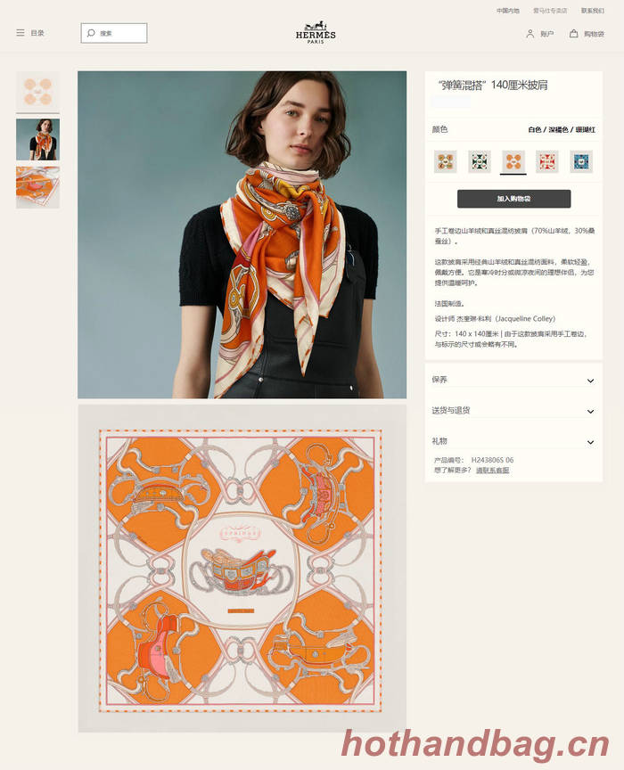 Hermes Scarf HEC00687 Hermes Scarf HEC00687