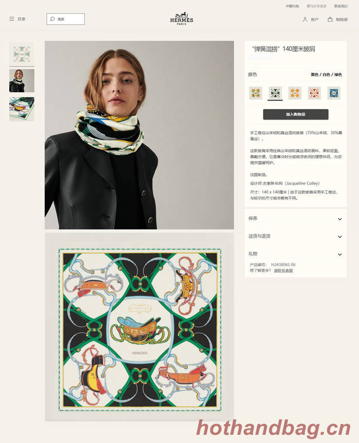 Hermes Scarf HEC00689 Hermes Scarf HEC00689