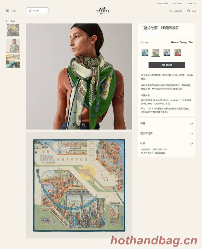 Hermes Scarf HEC00691 Hermes Scarf HEC00691