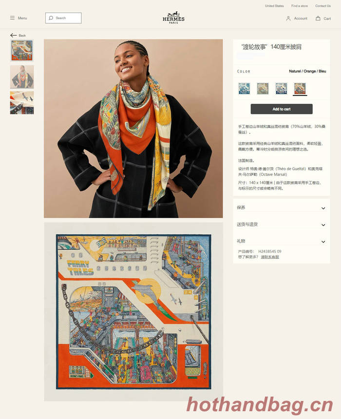 Hermes Scarf HEC00692 Hermes Scarf HEC00692