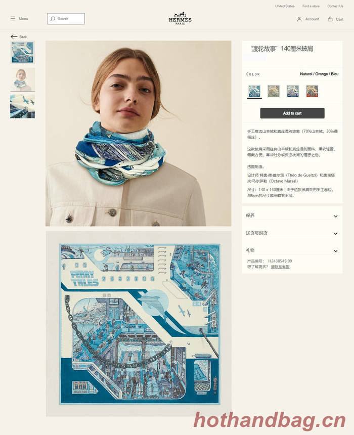 Hermes Scarf HEC00693 Hermes Scarf HEC00693