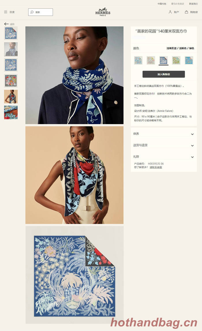 Hermes Scarf HEC00696 Hermes Scarf HEC00696