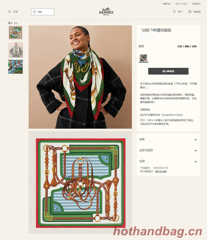 Hermes Scarf HEC00698 Hermes Scarf HEC00698