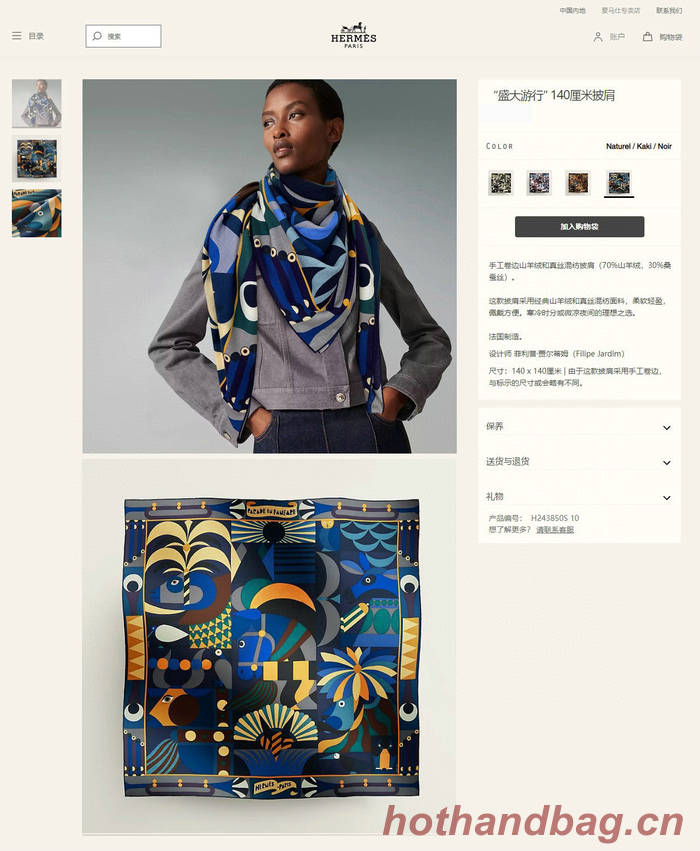 Hermes Scarf HEC00720 Hermes Scarf HEC00720