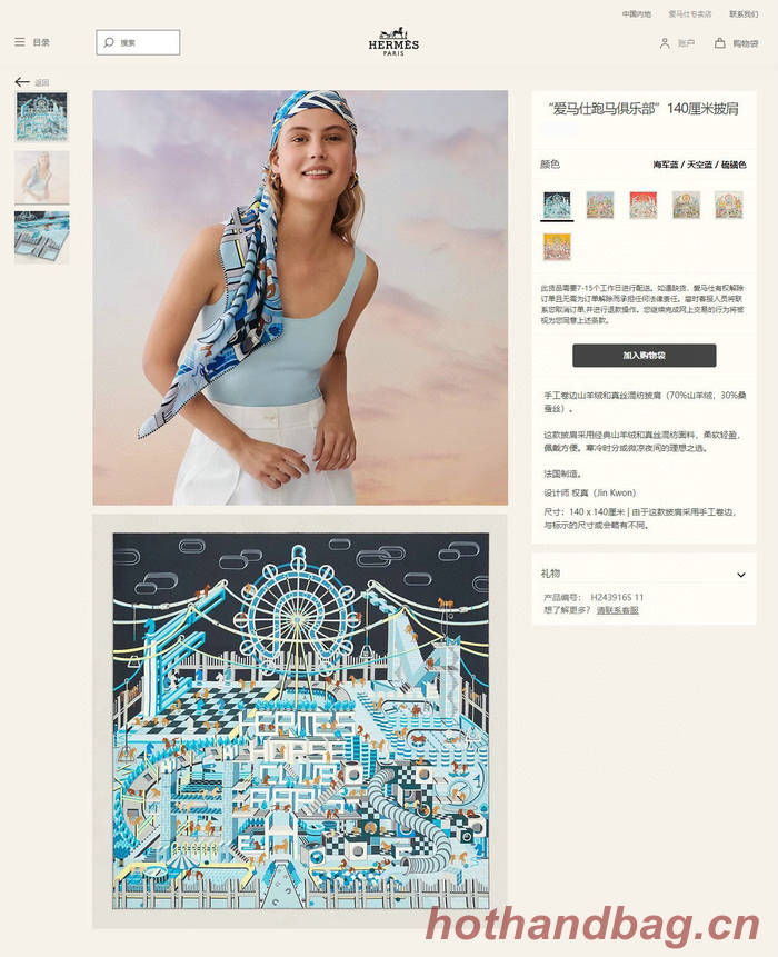 Hermes Scarf HEC00728 Hermes Scarf HEC00728