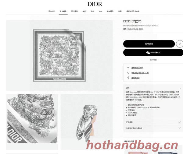 Dior Scarf DIC00331 Dior Scarf DIC00331