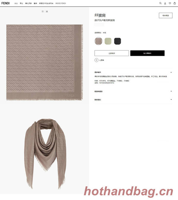 Fendi Scarf FDC00096 Fendi Scarf FDC00096