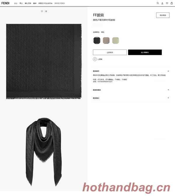 Fendi Scarf FDC00097 Fendi Scarf FDC00097