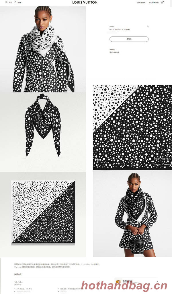 Louis Vuitton Scarf LVC00449 Louis Vuitton Scarf LVC00449