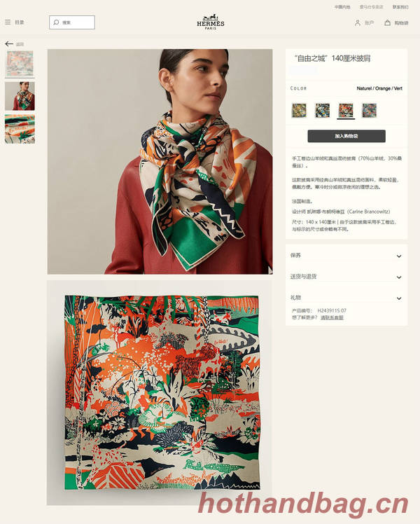 Hermes Scarf HEC00806 Hermes Scarf HEC00806