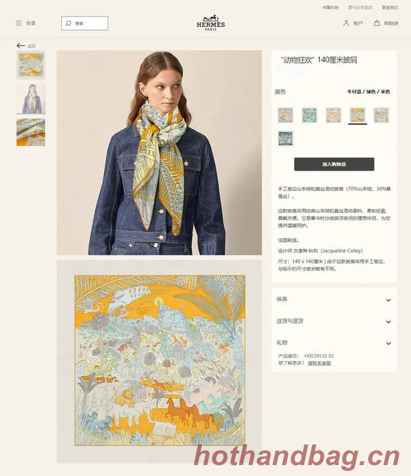 Hermes Scarf HEC00809 Hermes Scarf HEC00809