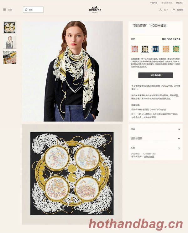Hermes Scarf HEC00812 Hermes Scarf HEC00812