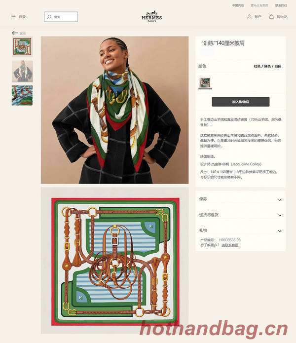 Hermes Scarf HEC00820 Hermes Scarf HEC00820