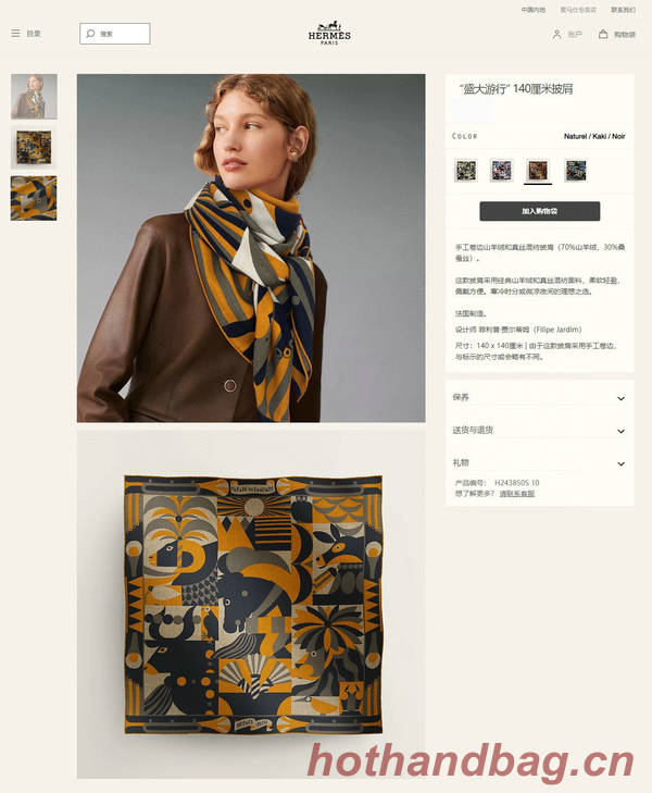 Hermes Scarf HEC00823 Hermes Scarf HEC00823