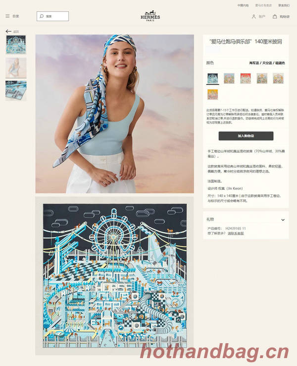 Hermes Scarf HEC00831 Hermes Scarf HEC00831