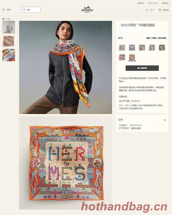 Hermes Scarf HEC00839 Hermes Scarf HEC00839