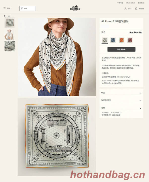 Hermes Scarf HEC00842 Hermes Scarf HEC00842