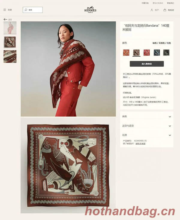 Hermes Scarf HEC00848 Hermes Scarf HEC00848